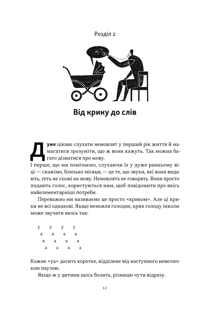 Hidden Product Image 9