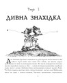 Фото Пригоди Сновиди та його друзів 2