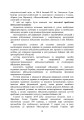 Фото Військова медицина України. Основні етапи реформи військової медицини України 8