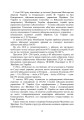 Фото Військова медицина України. Основні етапи реформи військової медицини України 10