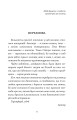 Фото Пригоди Тома Сойєра 2