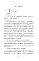 Фото Пригоди Тома Сойєра 4