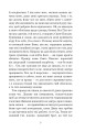 Фото Пригоди Тома Сойєра 6