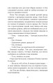 Фото Пригоди Тома Сойєра 7