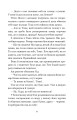 Фото Пригоди Тома Сойєра 8