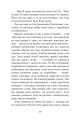 Фото Пригоди Тома Сойєра 9