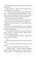 Фото Пригоди тричі славного розбійника Пинті 6