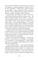 Фото Позичений чоловік 11