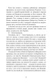 Фото Позичений чоловік 4