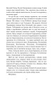 Фото Позичений чоловік 6