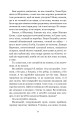 Фото Позичений чоловік 8