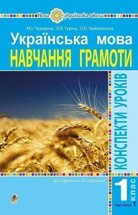 Main Product