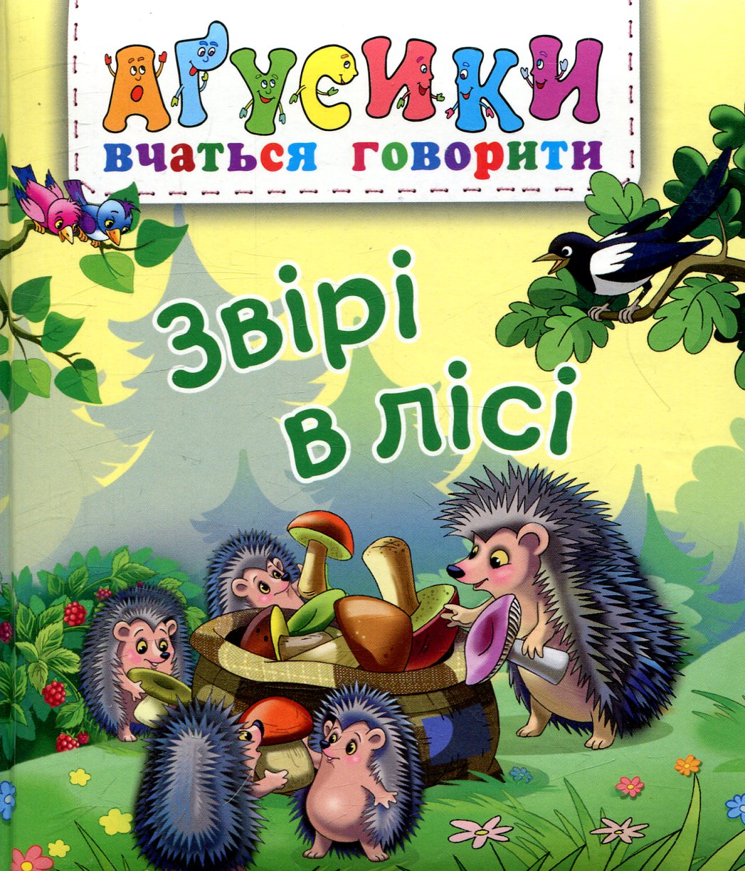 Main Product