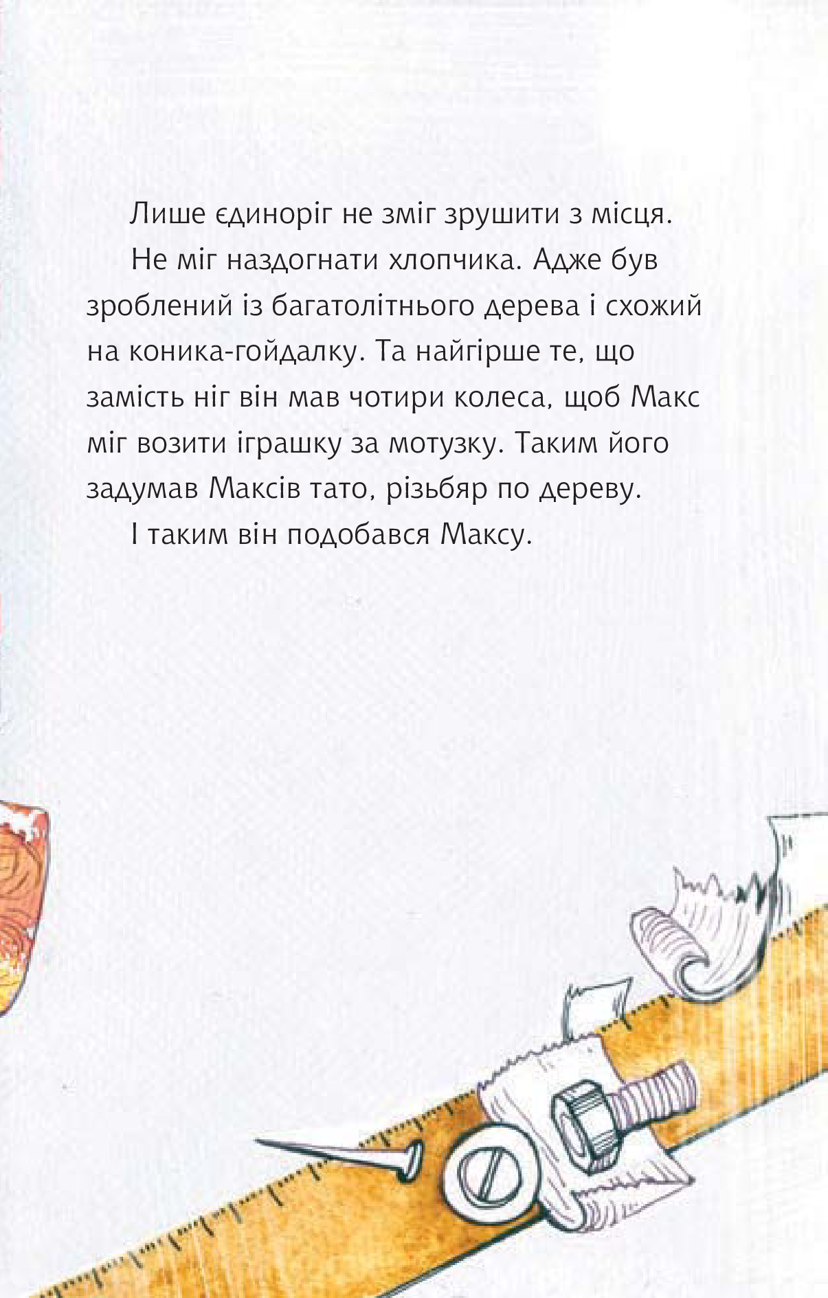 Hidden Product Image 7