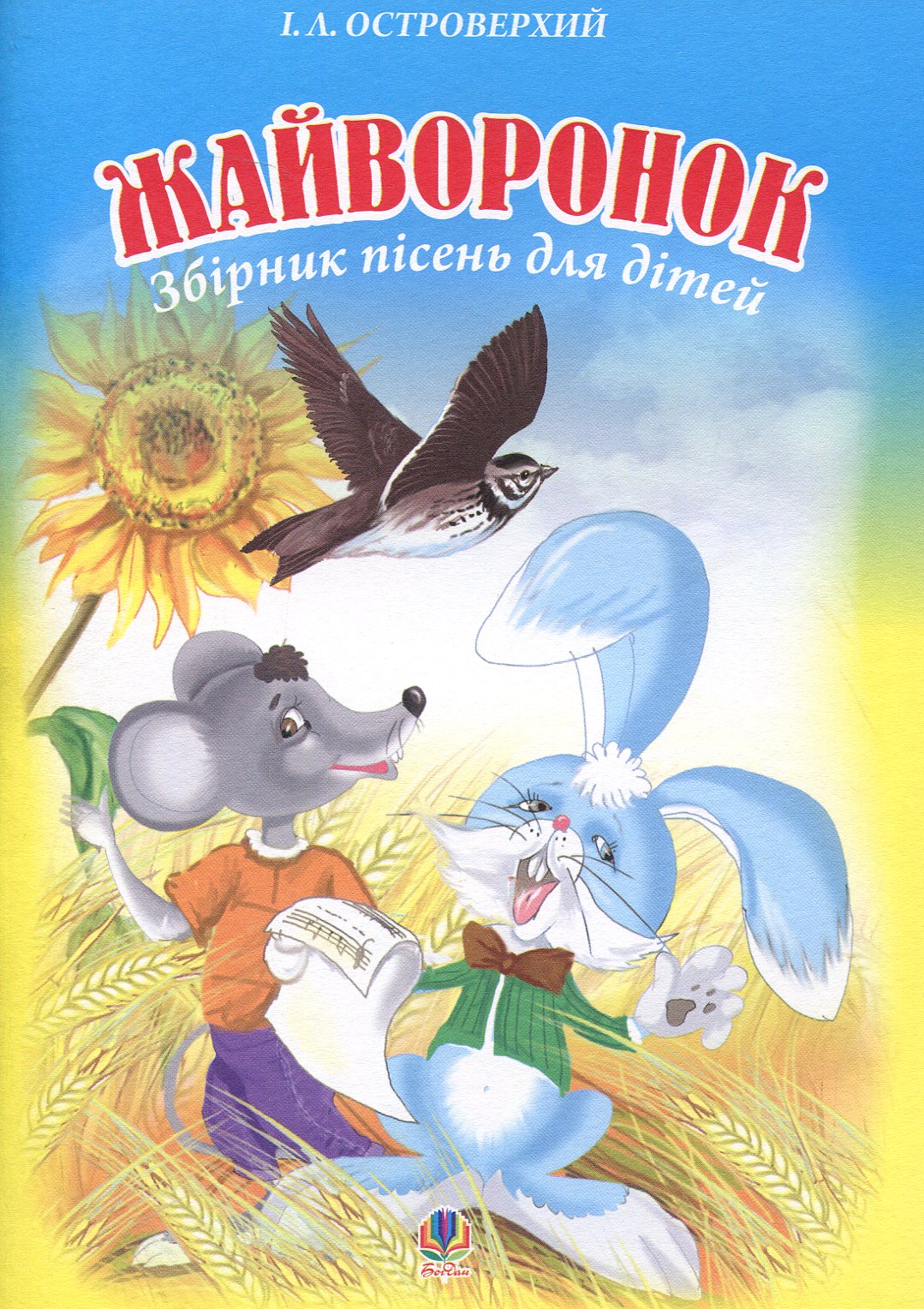 Main Product