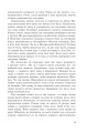 Фото Жнець без коси 15