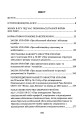 Фото Жінки і військова служба в Україні 2