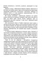 Фото Жінки і військова служба в Україні 5