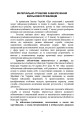 Фото Матеріально-грошове забезпечення військовослужбовців. Особливості під час воєнного стану 3