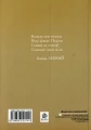 Фото З глини, дерева і соломи. Пам'ятки народної архітектури Західного Поділля 2