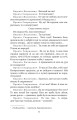 Фото За двома зайцями. Облога Буші 4