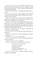 Фото За двома зайцями. Облога Буші 5