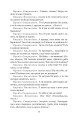 Фото За двома зайцями. Облога Буші 6