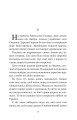 Фото За сестрою 3