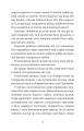 Фото За сестрою 4