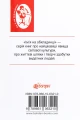 Фото Загадковий Духнович 2