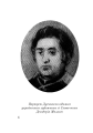 Фото Загадковий Духнович 4