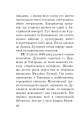 Фото Загадковий Духнович 20