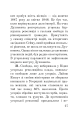 Фото Загадковий Духнович 27