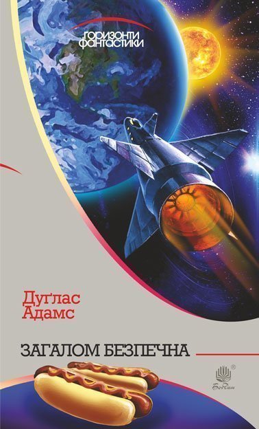 Main Product
