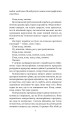 Фото Загалом безпечна 5