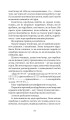 Фото Загалом безпечна 8