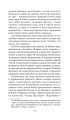 Фото Загалом безпечна 11