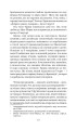Фото Загалом безпечна 12