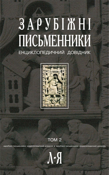 Main Product