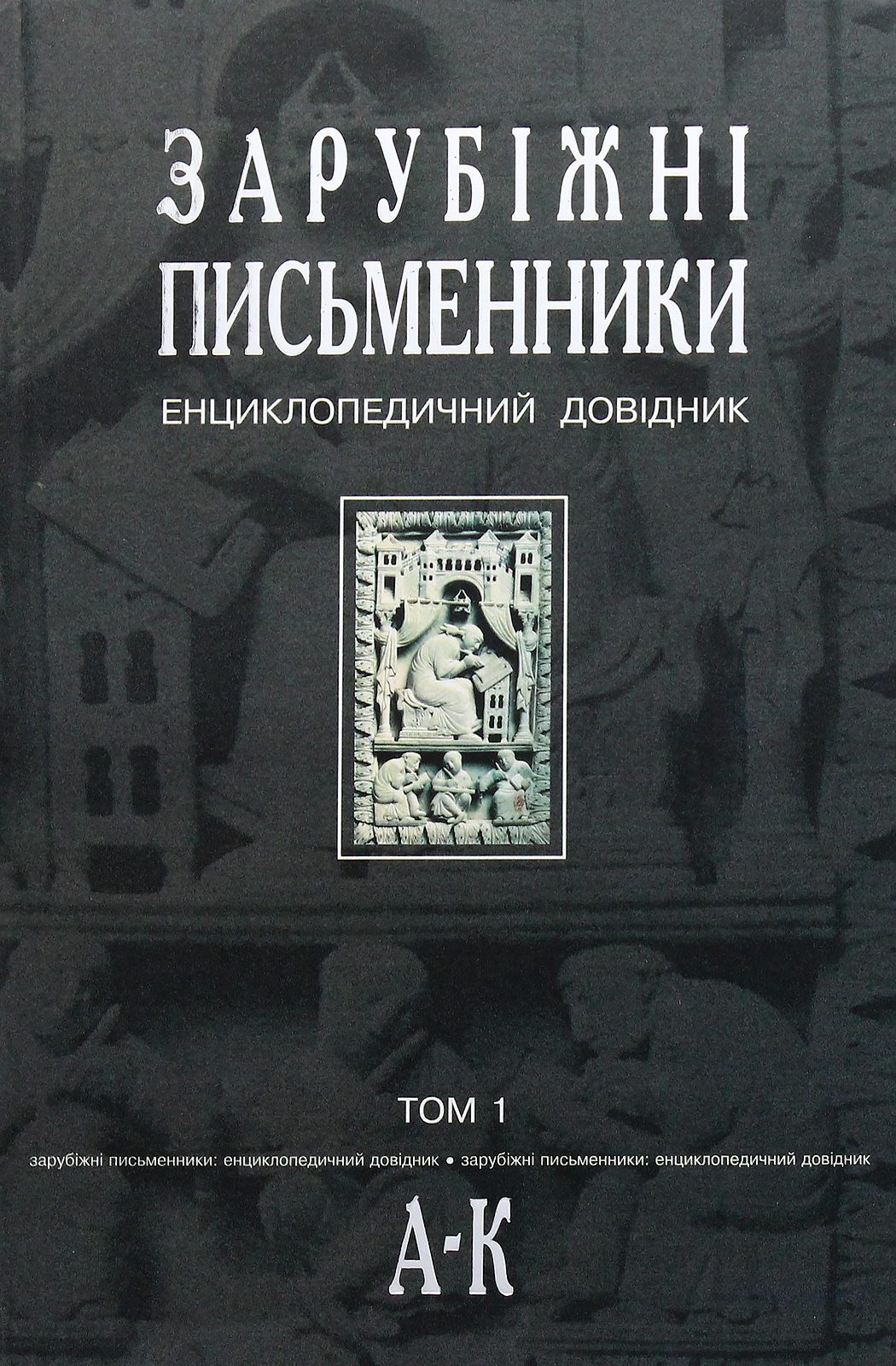 Main Product