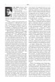 Фото Зарубіжні письменники. Енциклопедичний довідник. Том 1 5