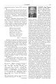 Фото Зарубіжні письменники. Енциклопедичний довідник. Том 1 8