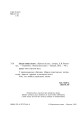 Фото Засяло сонце золоте. Збірник пісень 5
