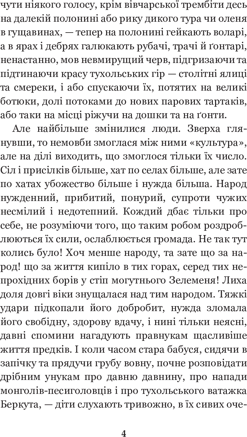 Hidden Product Image 6