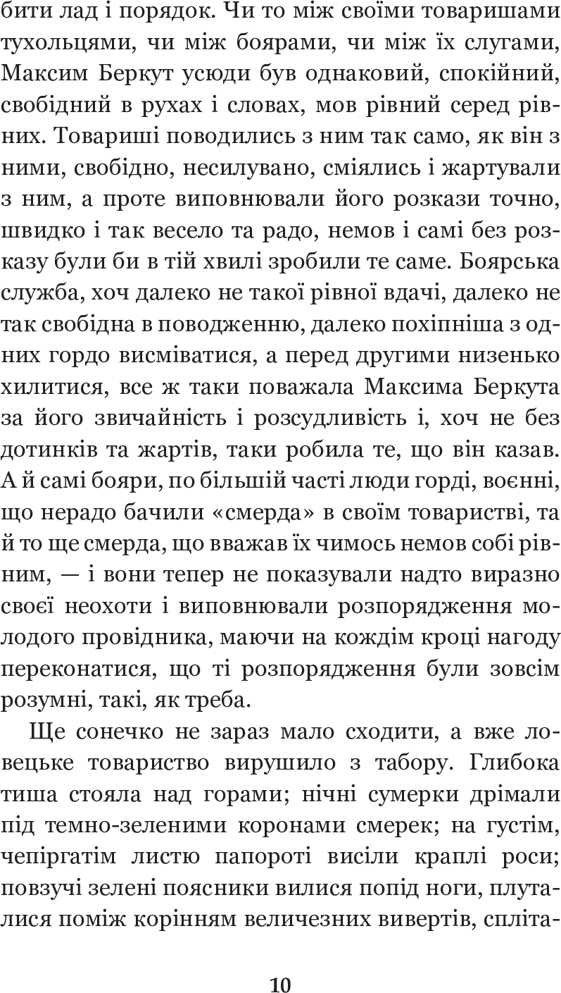 Hidden Product Image 12