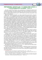 Фото Захоплююча фізика. Книга 2 6