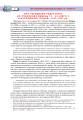 Фото Захоплююча фізика. Книга 2 13