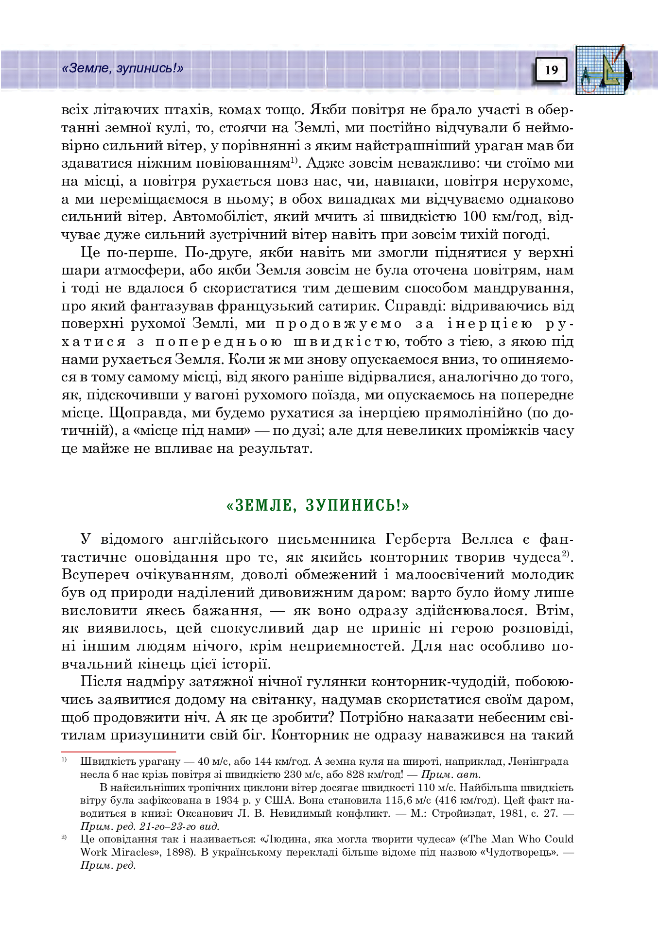 Hidden Product Image 18