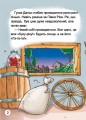 Фото Зачудований гусак 2