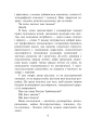 Фото Зашпори 5